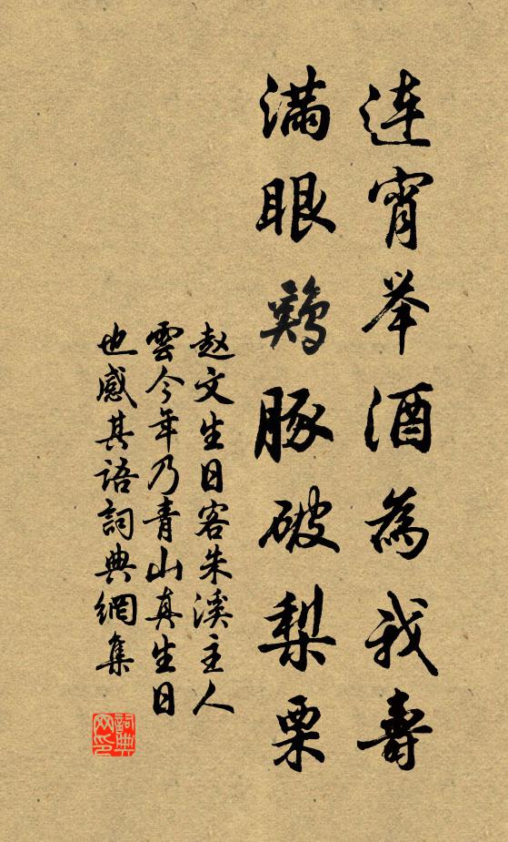 湄湘台下有歡謠 詩詞名句