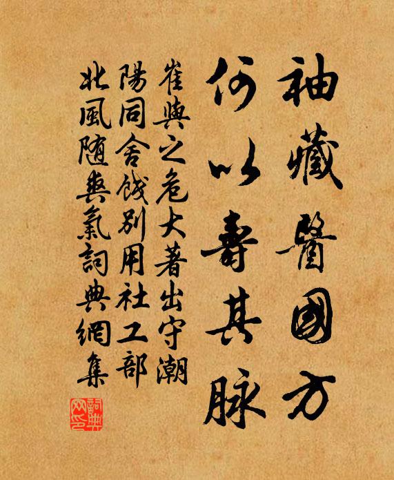 驅車宵濟盧河去，十里荷花待入吳 詩詞名句