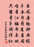 蔡處士原文_蔡處士的賞析_古詩文