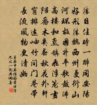 寄鄉人原文_寄鄉人的賞析_古詩文