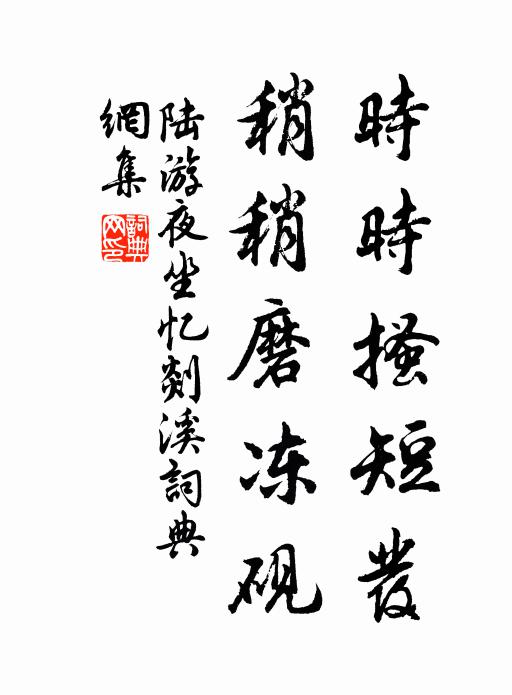 刻漏滴分明,蘭釭墜金穗 詩詞名句