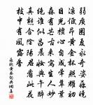 乙未秋賦不遂志歸寓水村原文_乙未秋賦不遂志歸寓水村的賞析_古詩文