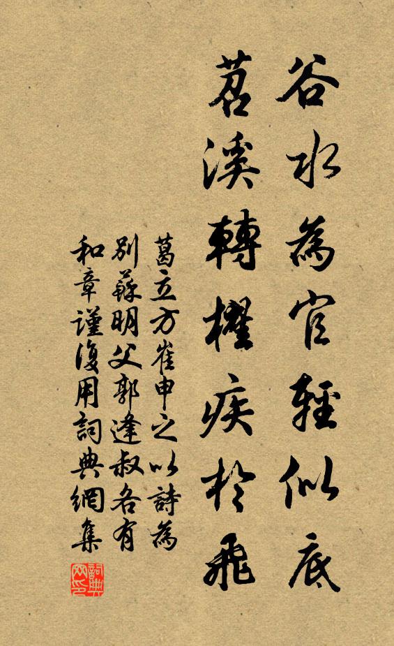 又移郡印三年調，未報君恩兩鬢斑 詩詞名句