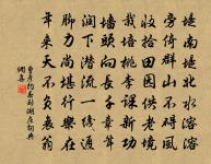 詠懷古意上裴侍郎原文_詠懷古意上裴侍郎的賞析_古詩文