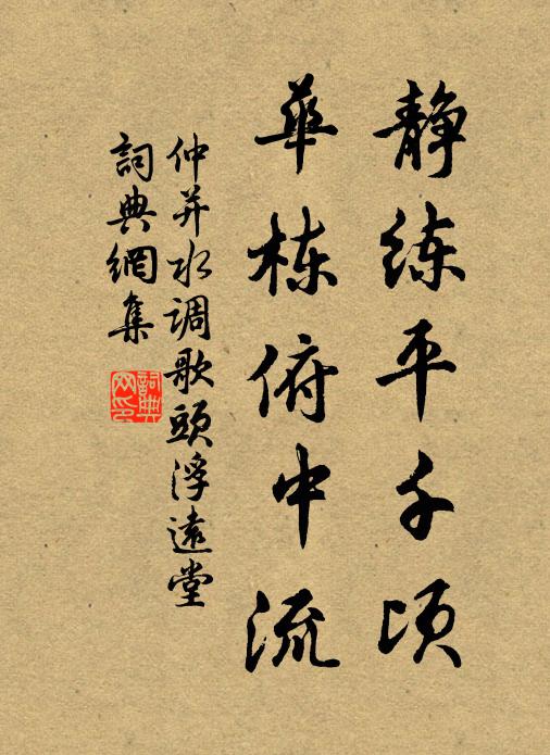 生綃一幅寬,晴雨不盡態 詩詞名句