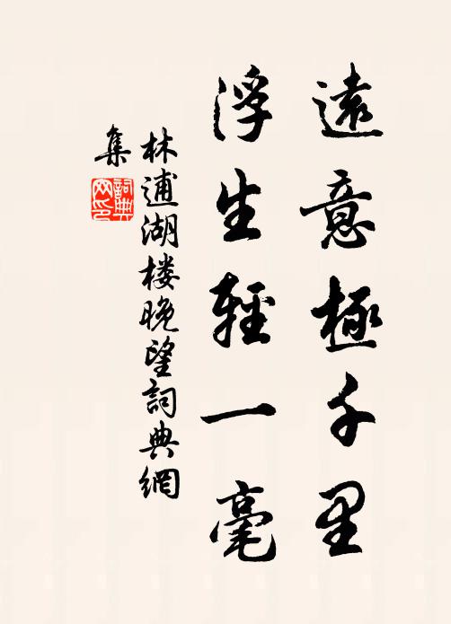 女曰觀乎？士曰既且，且往觀乎？ 詩詞名句