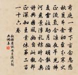 永遇樂原文_永遇樂的賞析_古詩文