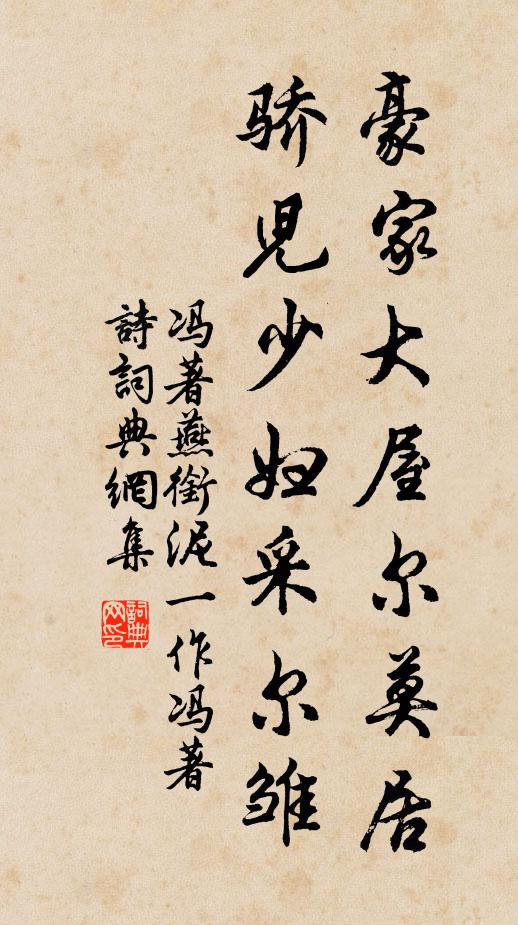 煙花紫禁,幾年供奉,香飄合殿 詩詞名句