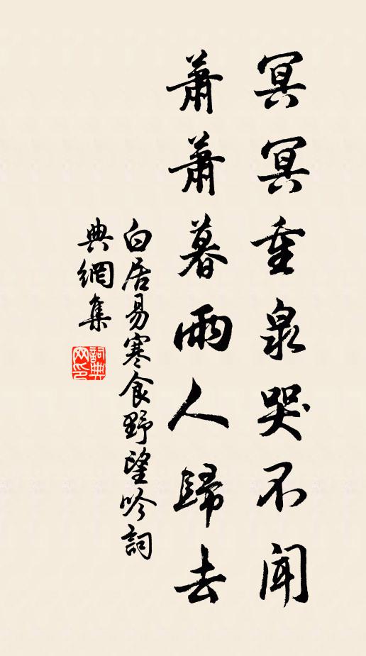 高提寶劍霜姿冷，蠻觸是非齊剿 詩詞名句