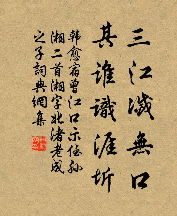 瀛館神仙揮玉塵,喚醒詩酒魂魄 詩詞名句