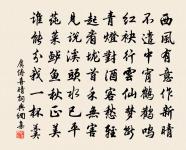 入喬口(長沙北界)原文_入喬口(長沙北界)的賞析_古詩文