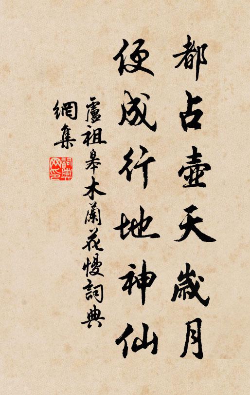 東湖何似西湖好,且對梅花捧壽觥 詩詞名句