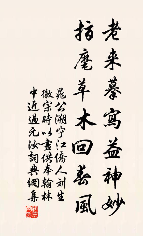 寂寞蛾眉在天際，遠煙青處晚雙顰 詩詞名句