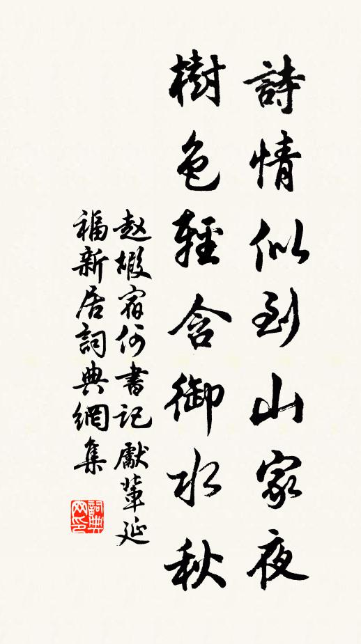 市上無非神仙輩，人心自隔蓬萊宮 詩詞名句