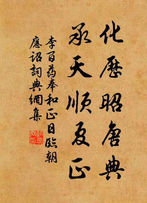 竹輿沖雨到天台,綠樹陰中小閣開 詩詞名句