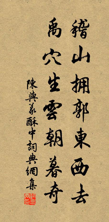 三春苦風雨,晴日一伸眉 詩詞名句