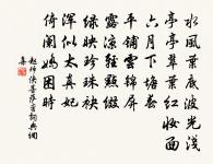 送江東集與王謙仲樞使,樞使和至後睡覺一首原文_送江東集與王謙仲樞使,樞使和至後睡覺一首的賞析_古詩文