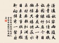 焦首朝朝還暮暮，煎心日日復年年。 詩詞名句