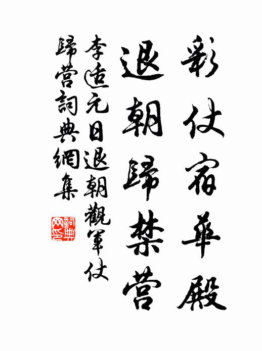 無曰高高在上,陟降厥士,日監在茲 詩詞名句