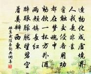 東吳府僉見山覓酒原文_東吳府僉見山覓酒的賞析_古詩文