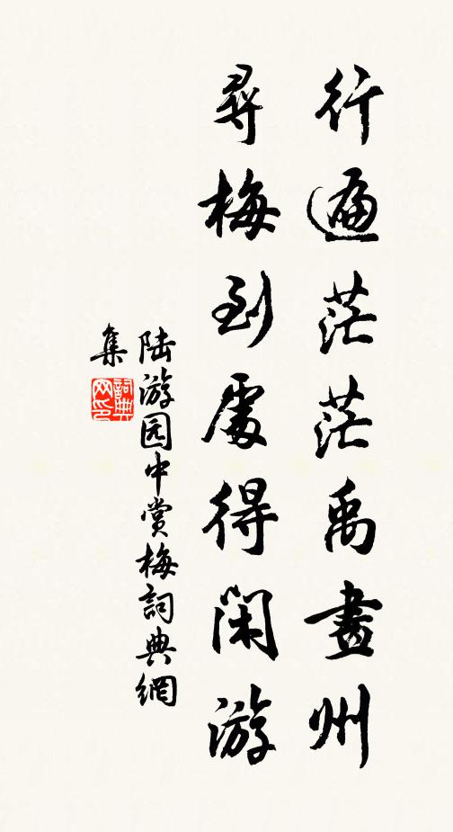 時序驚人翻手雲，一樽聊共駐青春 詩詞名句