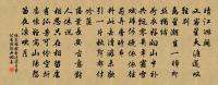 王漕小燕玻璃分韻得路字原文_王漕小燕玻璃分韻得路字的賞析_古詩文