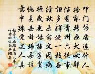 何橘潭詩詞全集_何橘潭古詩文大全