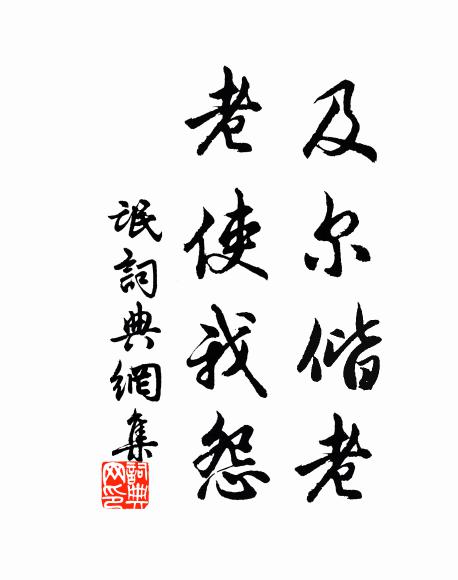 雨過暮雲收，江空涼月出 詩詞名句