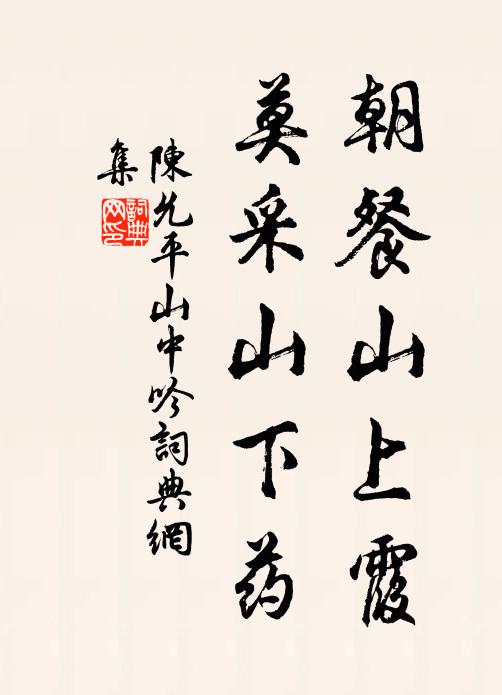 妖狐幻人犬陸梁,虎豹郤走逢牛羊 詩詞名句