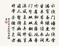 喜遷鶯原文_喜遷鶯的賞析_古詩文