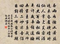 東陽郭希呂山園十詠壺天閣原文_東陽郭希呂山園十詠壺天閣的賞析_古詩文