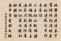 句原文_句的賞析_古詩文