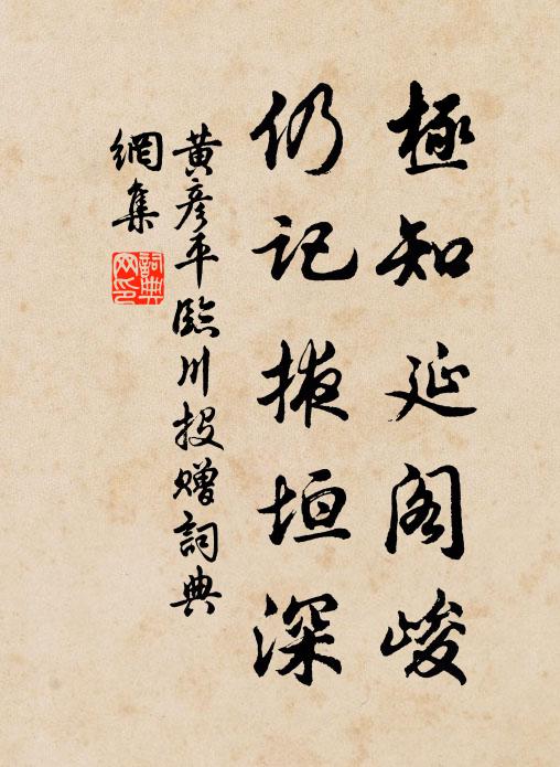 雨暴落何方,空成掣電光 詩詞名句