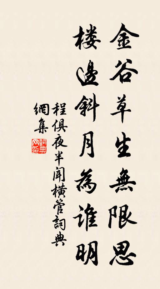 忽聞大尹來，僮僕若驚鳥 詩詞名句