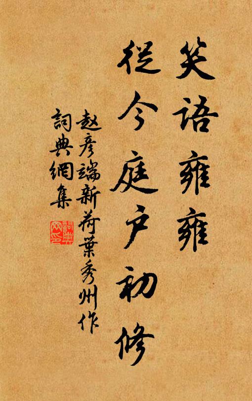 野浦關情芳草遠，曲江回首杏花稀 詩詞名句