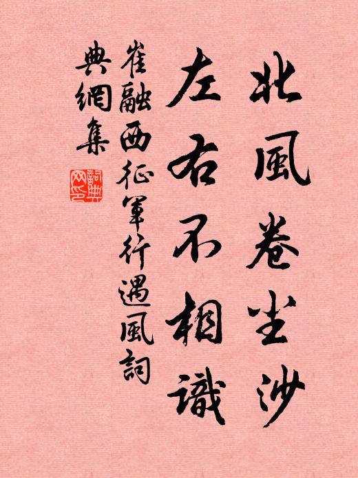 短髮颼颼徹頂涼，悠哉隨處據胡床 詩詞名句