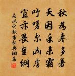 借雪竇韻送超然居士趙表之時在泐潭原文_借雪竇韻送超然居士趙表之時在泐潭的賞析_古詩文