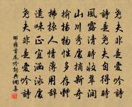 贈陶使君求梨原文_贈陶使君求梨的賞析_古詩文