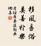 扁舟一棹歸何處?家在江南黃葉村。 詩詞名句