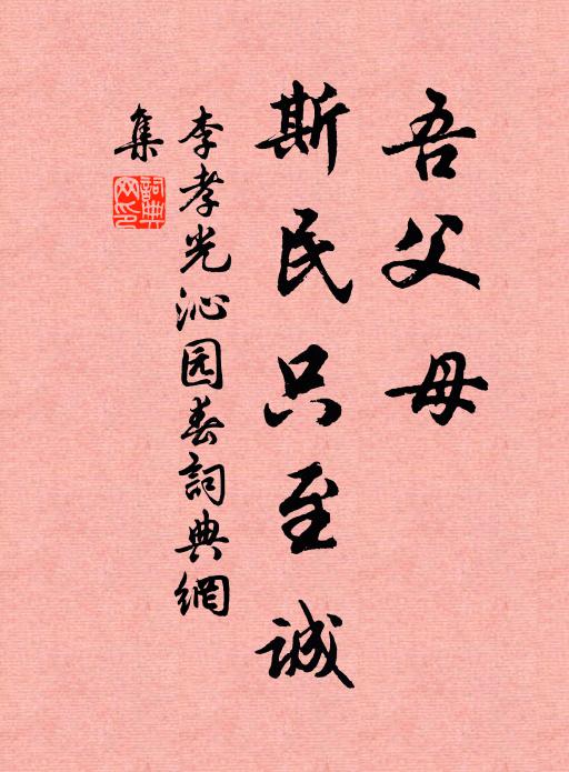 故人何在,長歌應伴殘月 詩詞名句