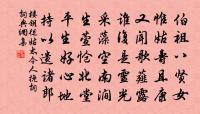 代人上建守四首原文_代人上建守四首的賞析_古詩文
