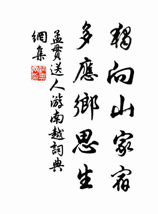 脈脈斷腸人,柔情蕩漾,長是為伊瘦 詩詞名句