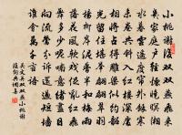 隋宮燕原文_隋宮燕的賞析_古詩文