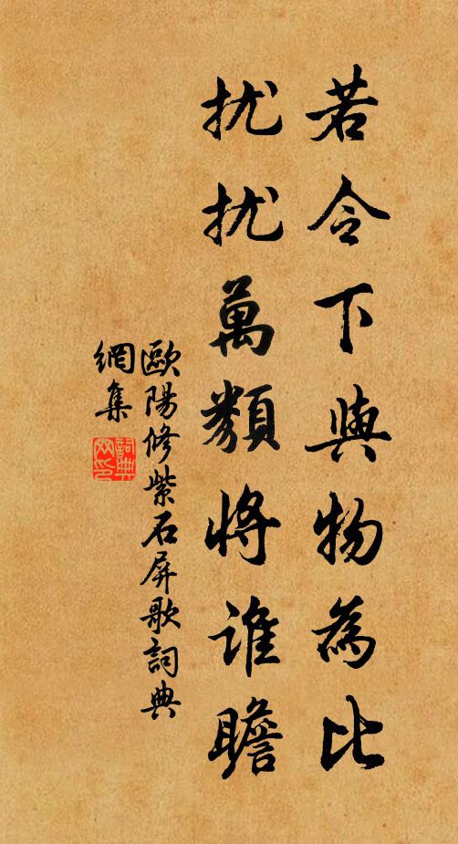 竊玉偷香，尋花問柳 詩詞名句