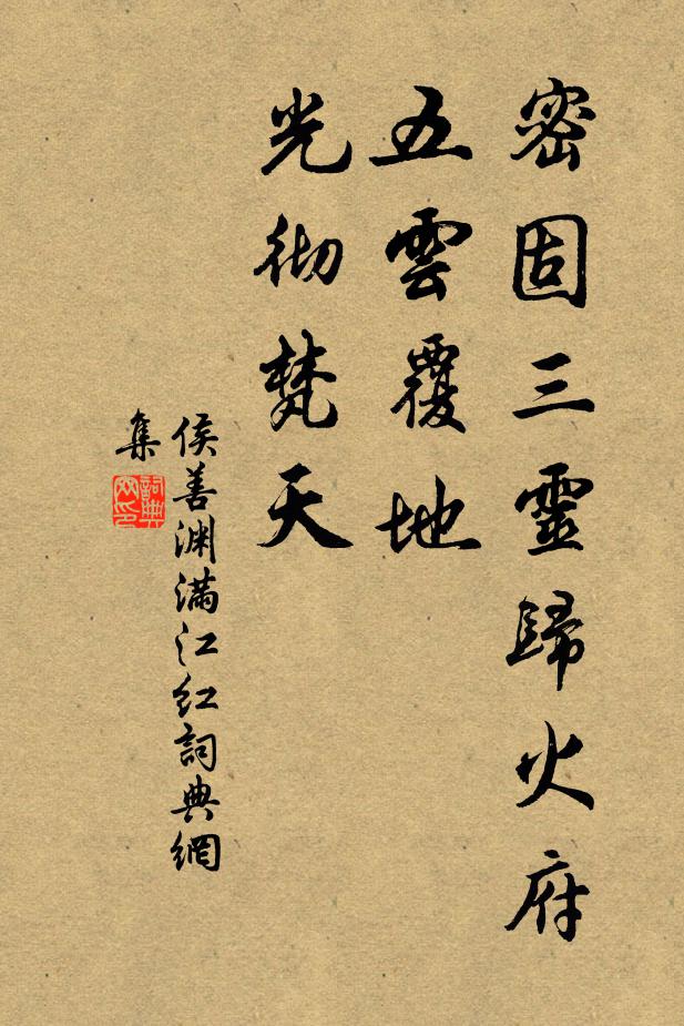 吻乾無復枝頭血，幾度啼來染不紅 詩詞名句