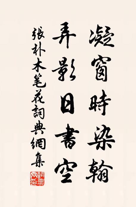 過因讒後重，恩合死前酬 詩詞名句