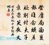 送吳令常甫之武平原文_送吳令常甫之武平的賞析_古詩文