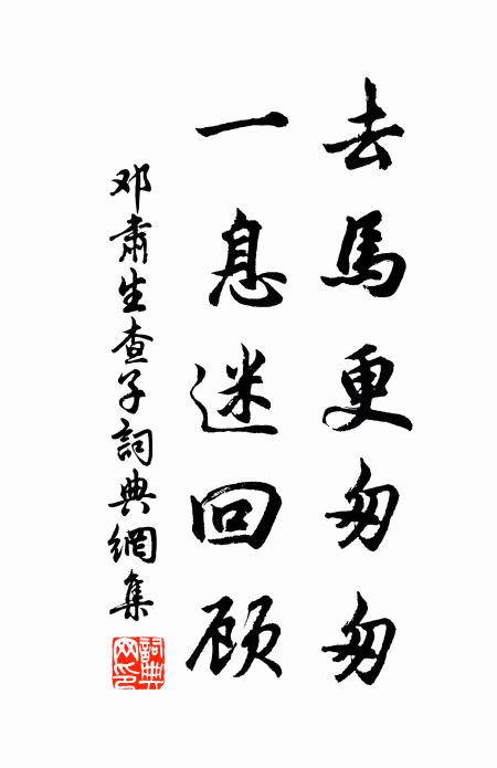 道德同仙吏,尊卑即丈人 詩詞名句