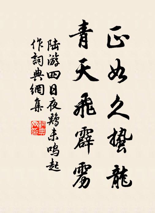 老僧貪說葛藤話，不覺山童上晚香 詩詞名句