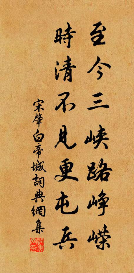 及妝時結薄衫兒 詩詞名句